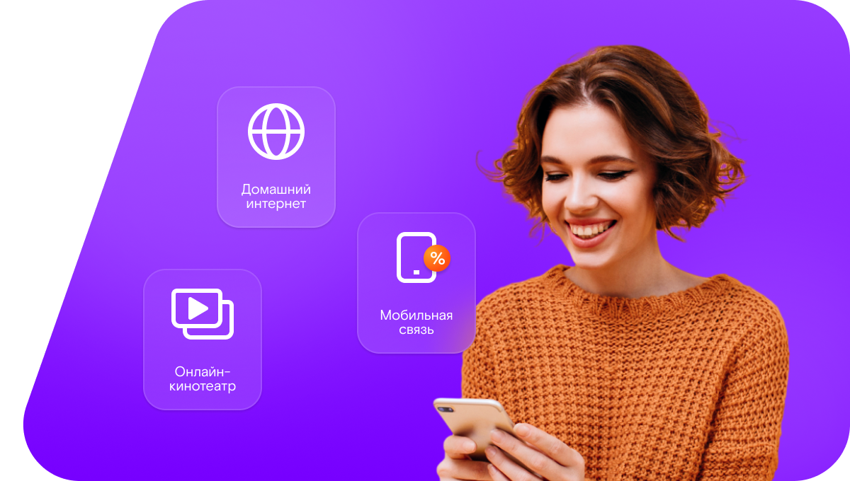 Промо-тарифы Ростелеком в&nbsp;село Убежицы (Нижегородская область)